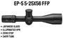 Arken Optics EP-5 Riflescope